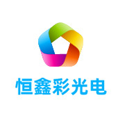 波密LED显示屏