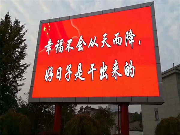 户外P4LED显示屏波密